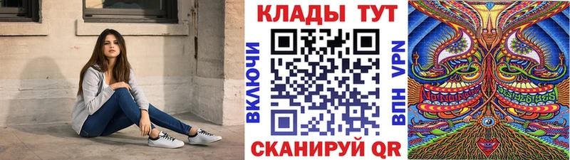 Купить закладку Cocaine  Меф  ГАШ  АМФЕТАМИН  Каннабис  A-PVP  Салаир