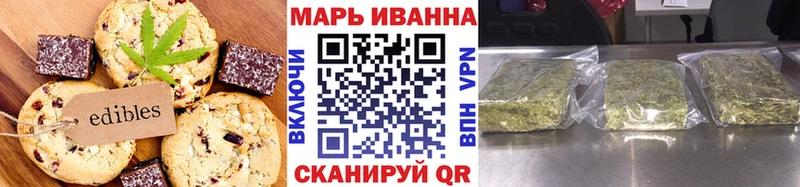 Купить закладки Салаир Cannafood конопля