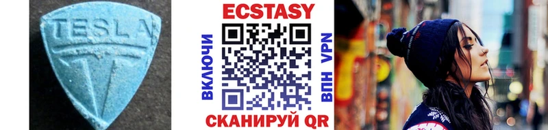 Купить где  Салаир  Экстази XTC 