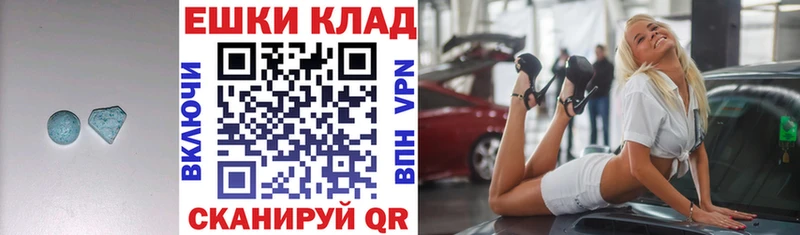 Экстази Дубай Салаир