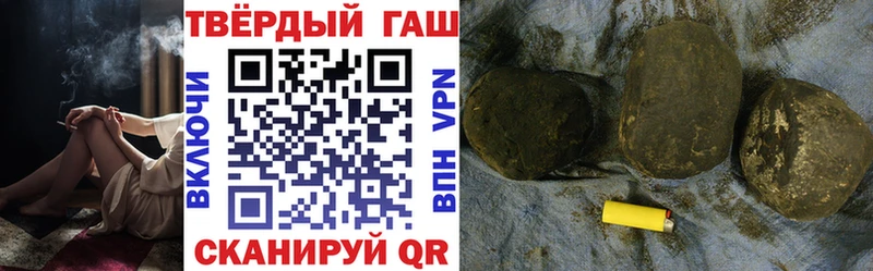 ГАШИШ Cannabis  Купить закладки  Салаир 