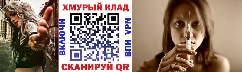 Купить  Салаир  ГЕРОИН VHQ 