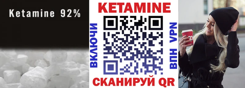 КЕТАМИН ketamine  Купить закладки  Салаир 