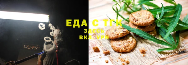 дистиллят марихуана Михайлов