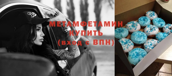 героин Михайловск