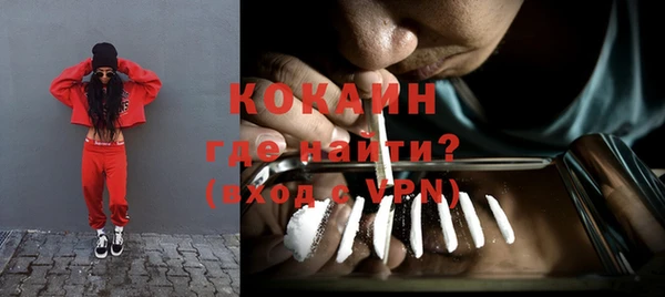 кокаин перу Медвежьегорск