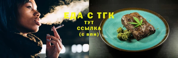 ешки Медногорск