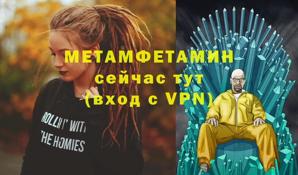 бутик Михайловка