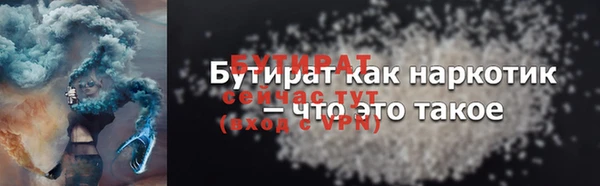 бутик Михайловка
