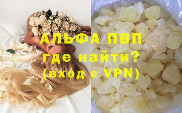героин Михайловск