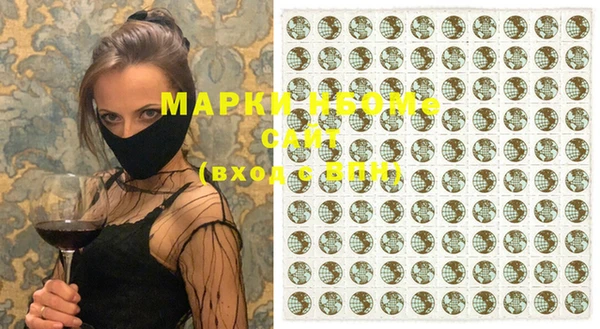 бутик Михайловка