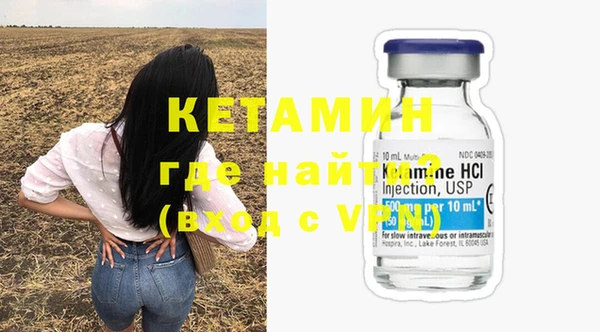 ешки Медногорск