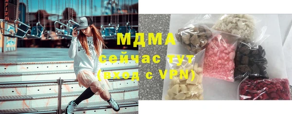 кокаин перу Медвежьегорск