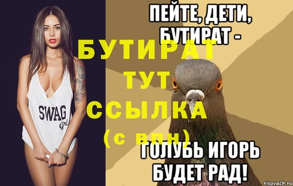 дистиллят марихуана Михайлов