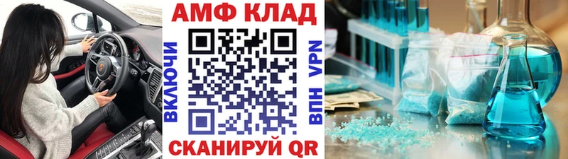 МЕТАМФЕТАМИН пудра  Купить где  Салаир 