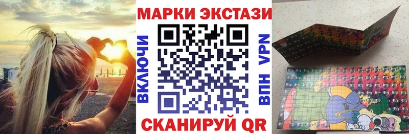Купить закладки  Салаир  Марки 25I-NBOMe 1,5мг 