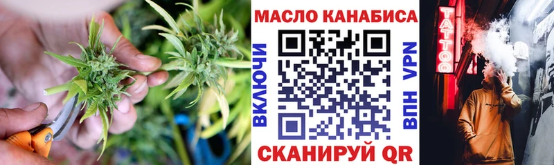 Купить  Салаир  Дистиллят ТГК гашишное масло 