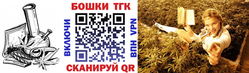 Канабис White Widow Купить закладки Салаир